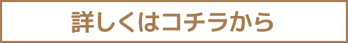 大阪 白髪染め専門店 | スマートカラーKirei 
